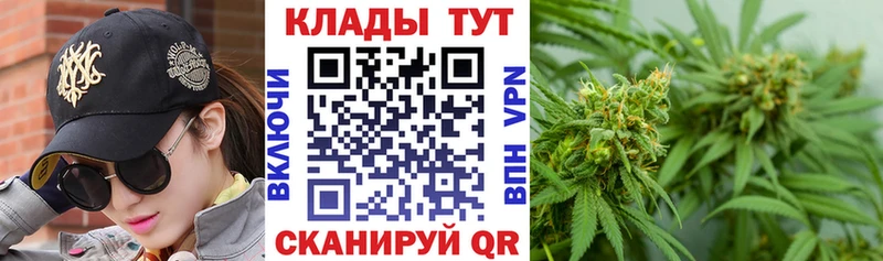 Наркошоп купить Бошки Шишки  COCAIN  ГАШИШ  A PVP  Меф мяу мяу  Грязовец