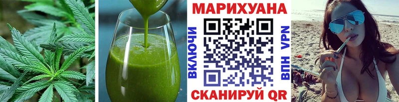 Печенье с ТГК марихуана  Купить закладки  Грязовец 