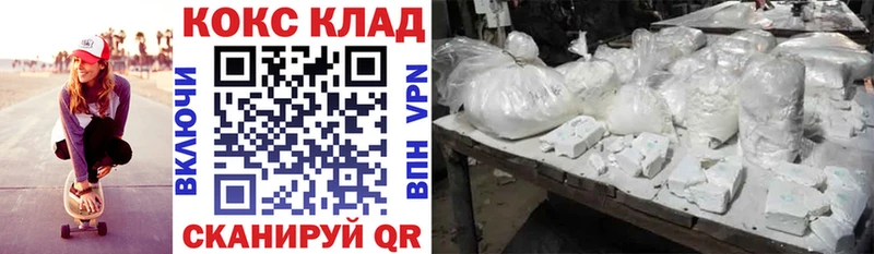 Купить где  Грязовец  КОКАИН Боливия 