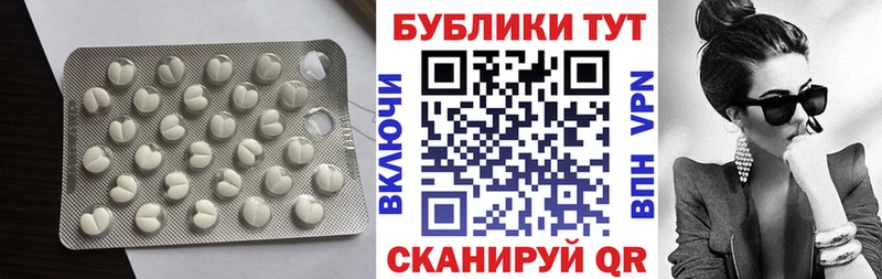 Экстази XTC  Купить закладки  Грязовец 