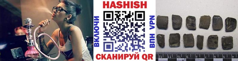 Гашиш Изолятор  Купить  Грязовец 