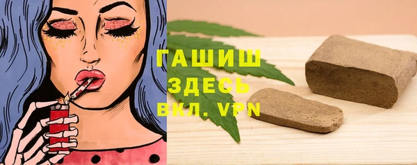 мефедрон мука Заволжск
