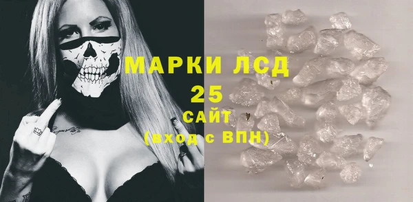 2c-b Заводоуковск