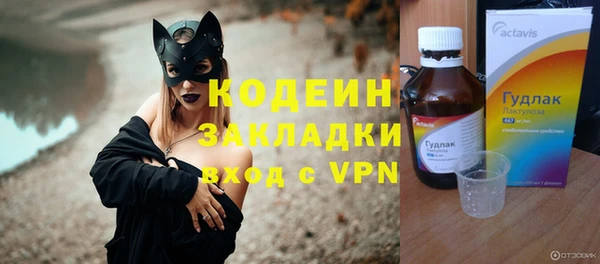 2c-b Заводоуковск