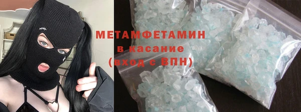 экстази Заволжье