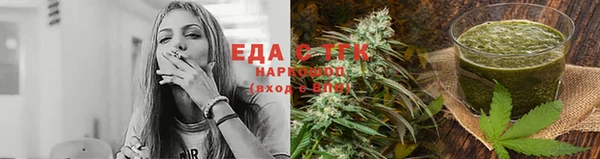 2c-b Заводоуковск