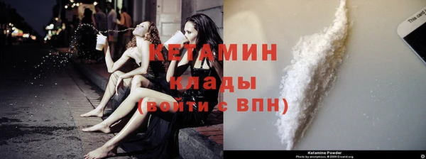 мефедрон мука Заволжск