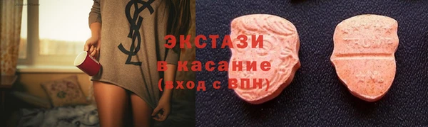 2c-b Заводоуковск