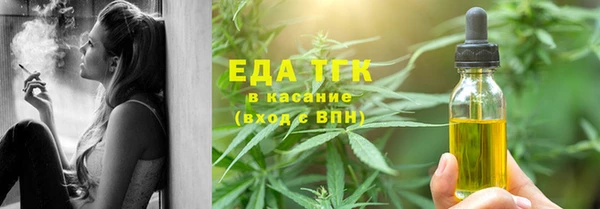 2c-b Заводоуковск