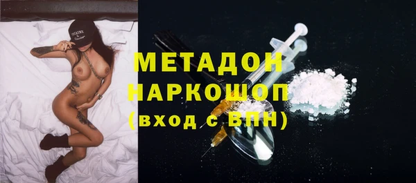 2c-b Заводоуковск