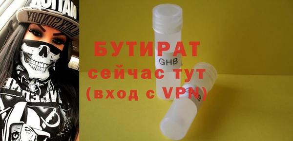 экстази Заволжье