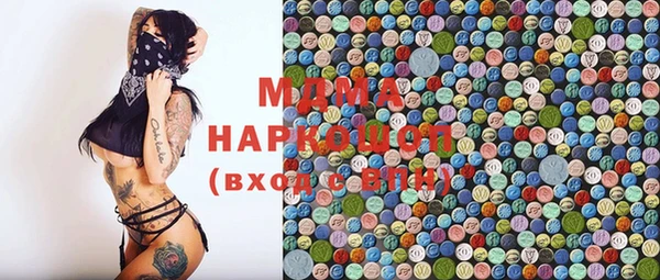 мефедрон мука Заволжск
