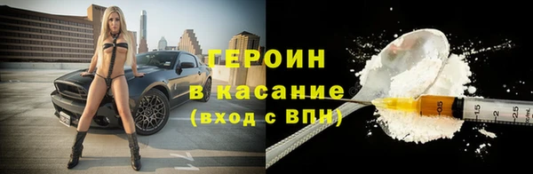 мефедрон мука Заволжск