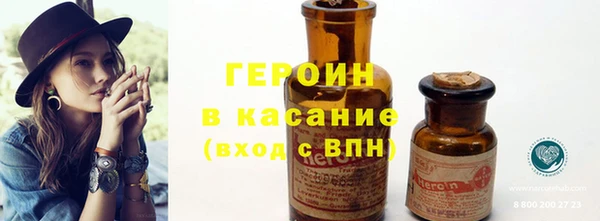 мефедрон мука Заволжск