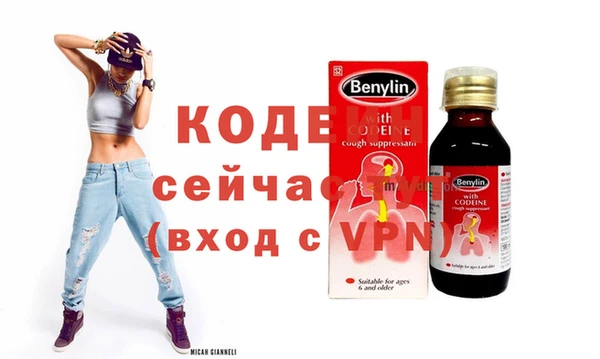 экстази Заволжье
