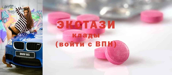 2c-b Заводоуковск