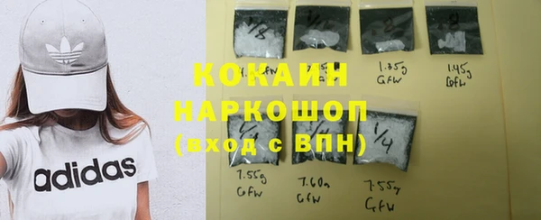 мефедрон мука Заволжск