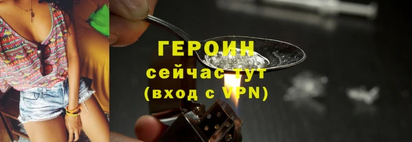 экстази Заволжье