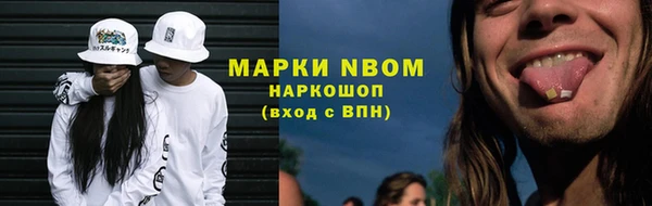 экстази Заволжье