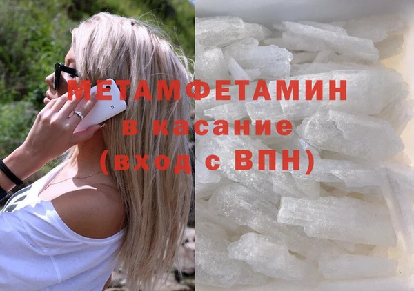 экстази Заволжье