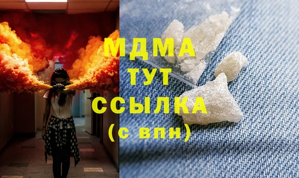 мефедрон мука Заволжск