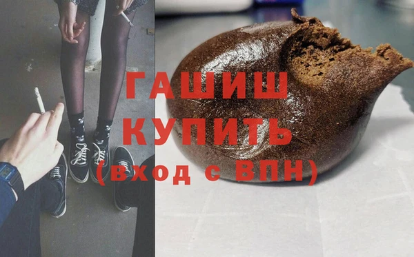 мефедрон мука Заволжск
