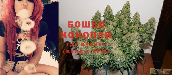 мефедрон мука Заволжск