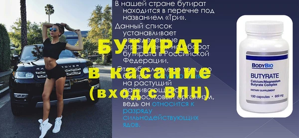 2c-b Заводоуковск