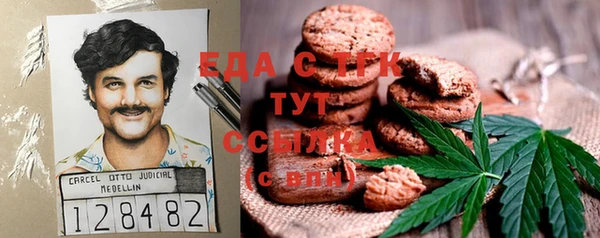 экстази Заволжье