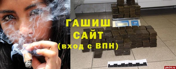 экстази Заволжье