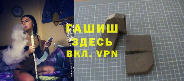 мефедрон мука Заволжск