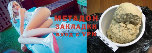 экстази Заволжье