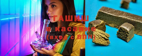 экстази Заволжье
