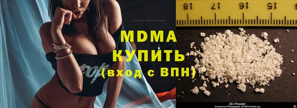 экстази Заволжье