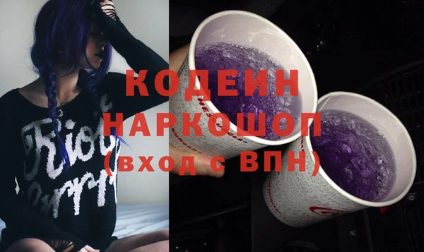 мефедрон мука Заволжск