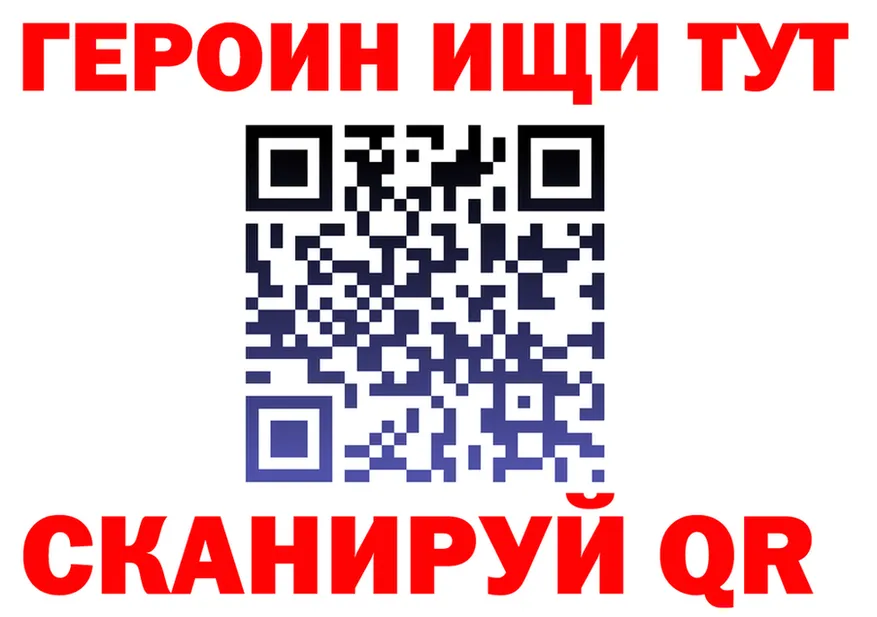 ГАШ Изолятор ссылки это KRAKEN Грязовец