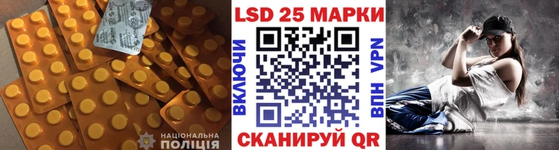 Купить  Грязовец  ЛСД экстази ecstasy 