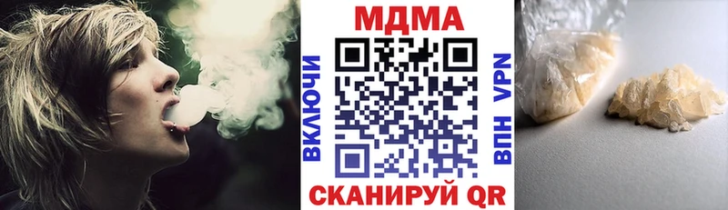 Купить  Грязовец  MDMA молли 