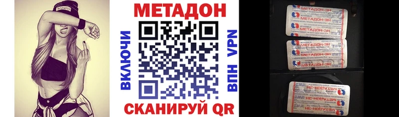 Купить где  Грязовец  МЕТАДОН белоснежный 