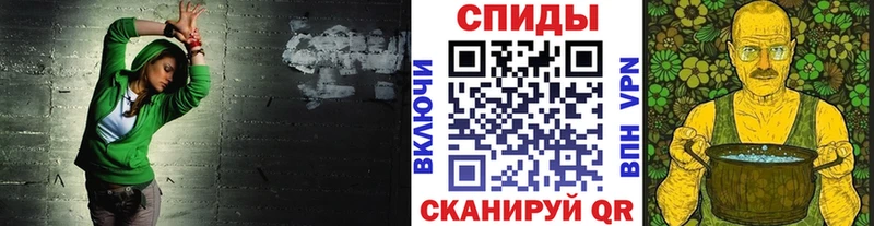 Метамфетамин винт  Купить  Грязовец 