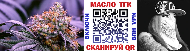 Дистиллят ТГК гашишное масло  Купить где  Грязовец 