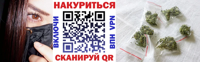 МАРИХУАНА план  Купить где  Грязовец 